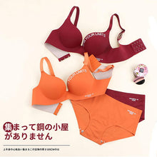 将图片加载到图库查看器,Seamless Letter Bra Set For Women Push Up Underwear Lingerie Set Sexy Bra And Panties Set New Brand Women's Intimates