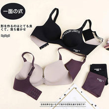 将图片加载到图库查看器，Seamless Letter Bra Set For Women Push Up Underwear Lingerie Set Sexy Bra And Panties Set New Brand Women's Intimates
